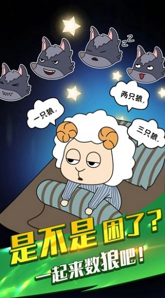 烤肠派对安卓手机版图1