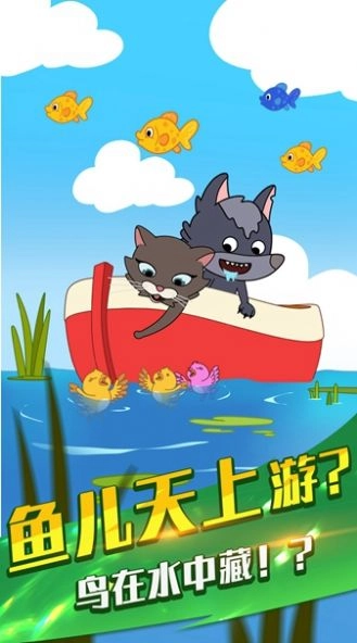 烤肠派对安卓手机版图3