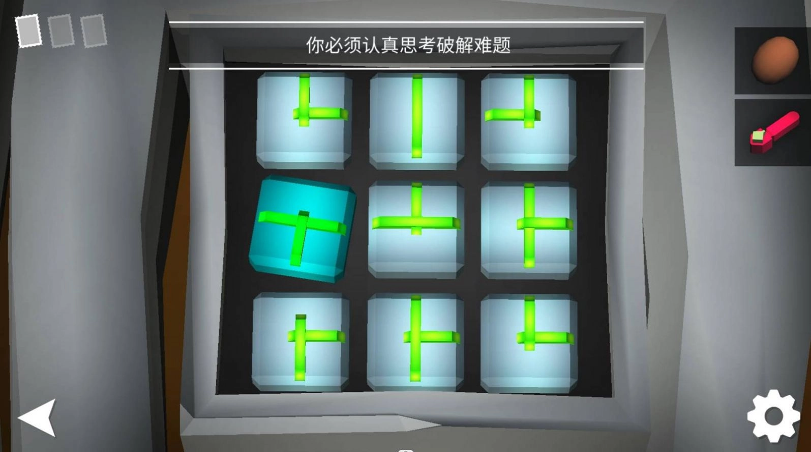 我是解密达人(2)