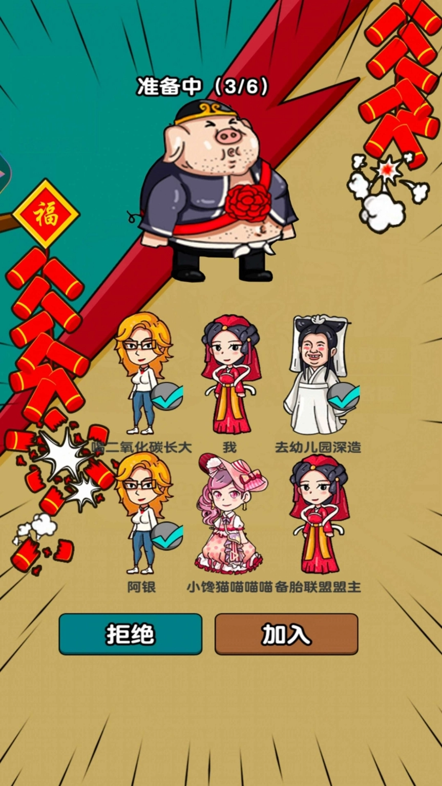 烧脑解救达人最新版图1