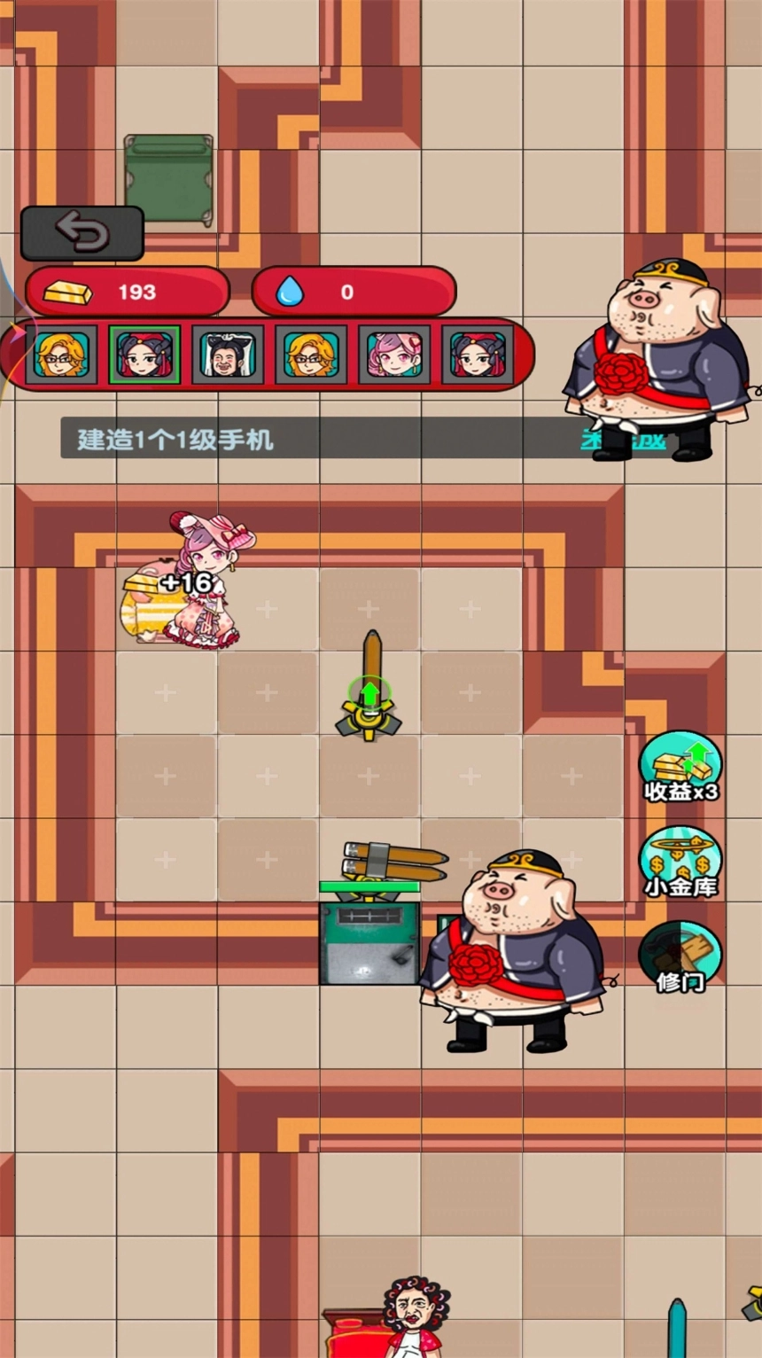 烧脑解救达人最新版图3