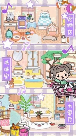 库洛米小镇世界(2)