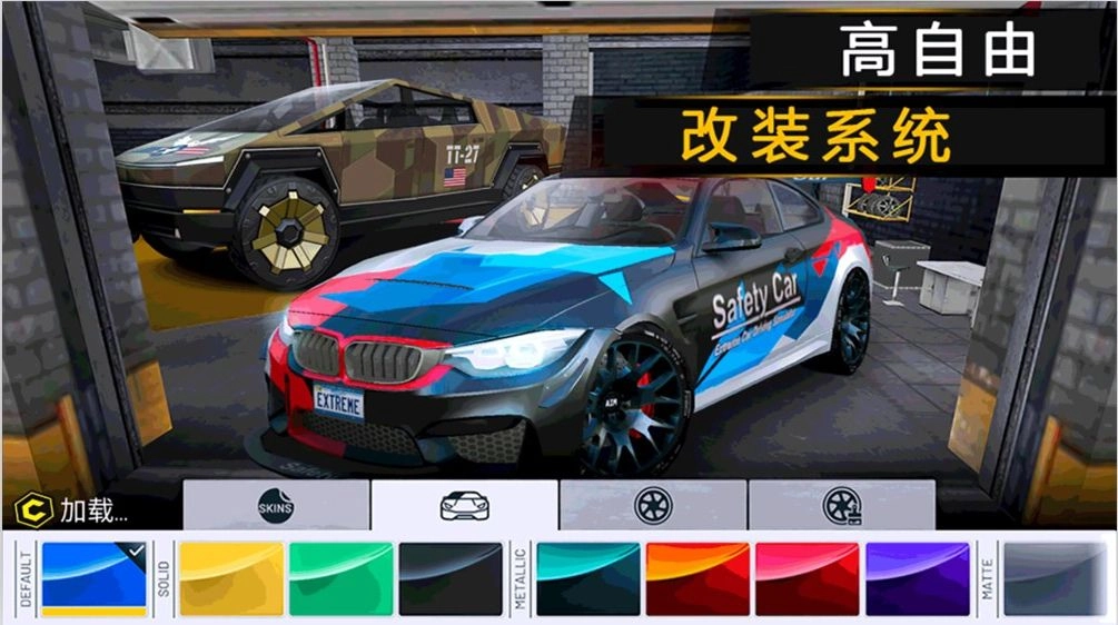公路四驱赛车狂飙最新安卓版图1