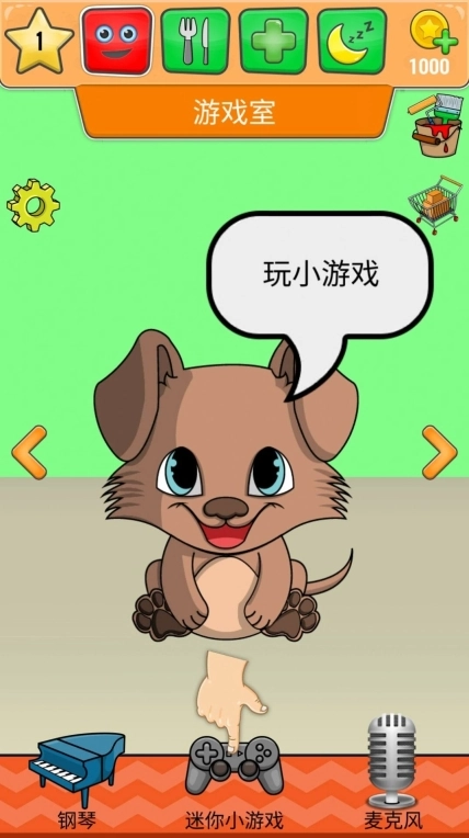 萌宠小狗最新手机版图2