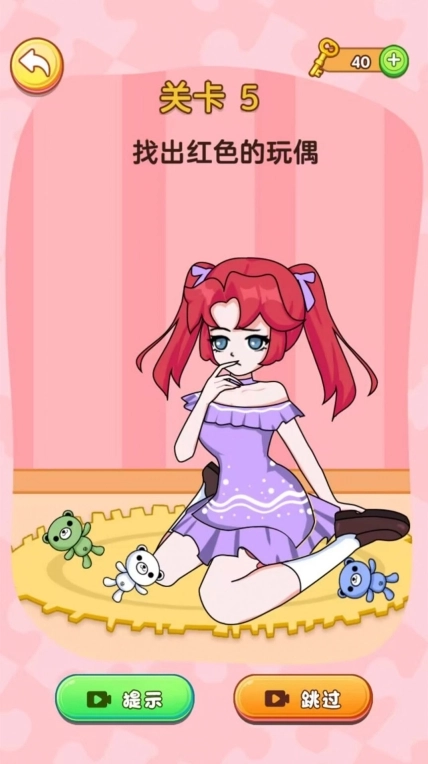 橡皮擦女生图3