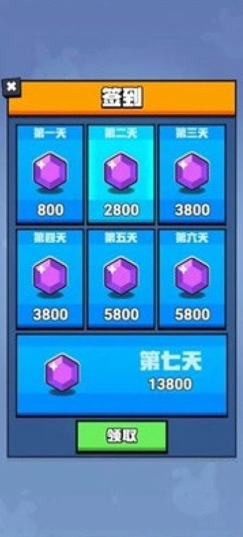 我射击贼强红包最新版