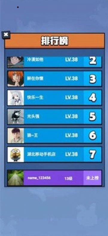 我射击贼强红包最新版