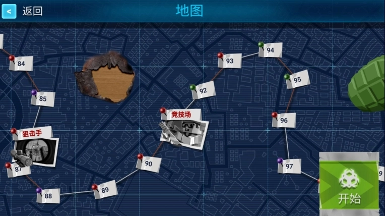 像素末日求生中文安卓版图2
