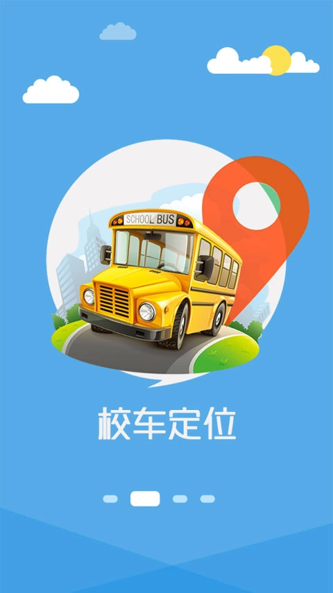 成长魔方手机安卓版图2