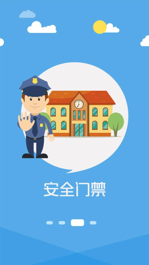 成长魔方手机安卓版图3