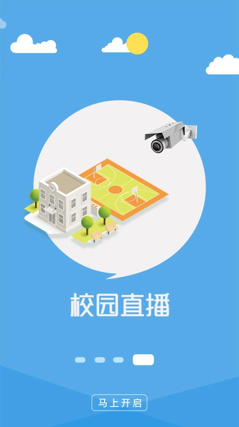 成长魔方手机安卓版图4