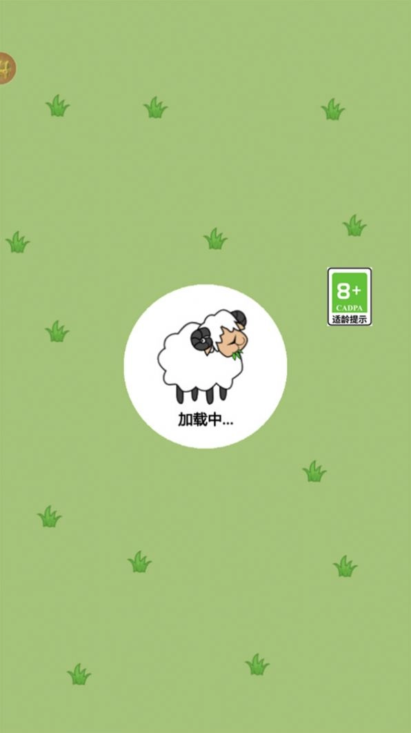 这关不容易小游戏图2
