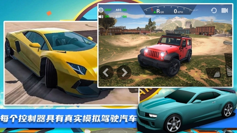 王牌极限飞车(1)