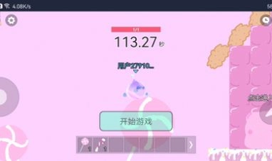 蛋仔派对追迷藏2最新版图3