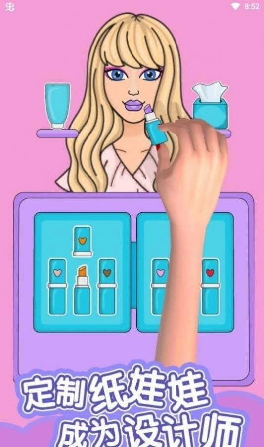 娃娃贴纸设计师中文版图2