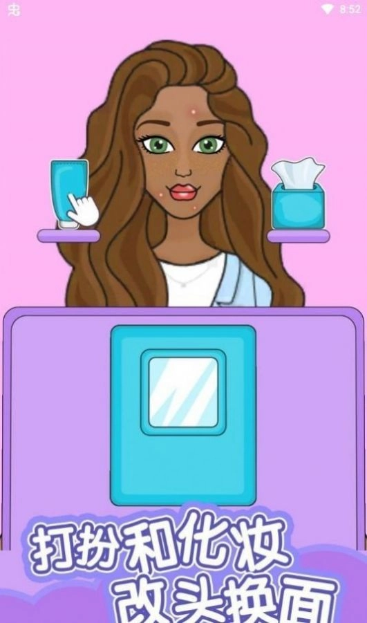 娃娃贴纸设计师中文版图3