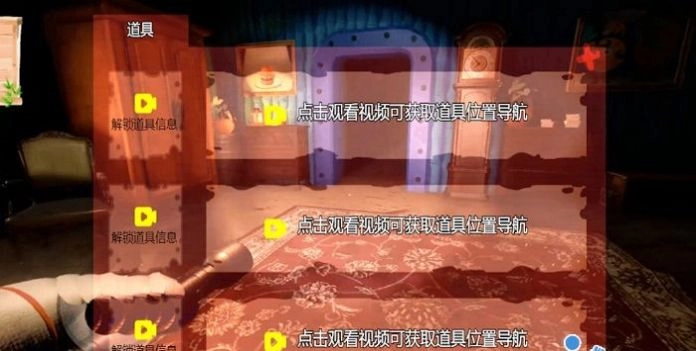 鱿鱼幸存官方正版图1