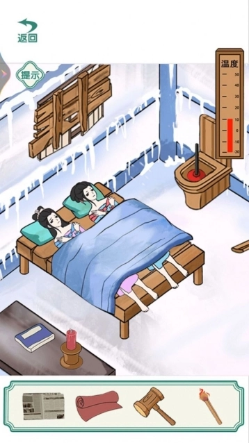 抖音破屋取暖小 
