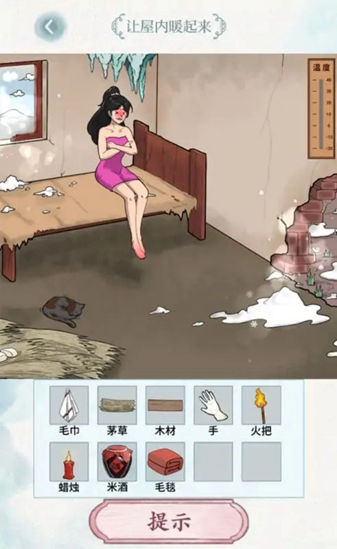 脑洞风暴者免广告版(1)