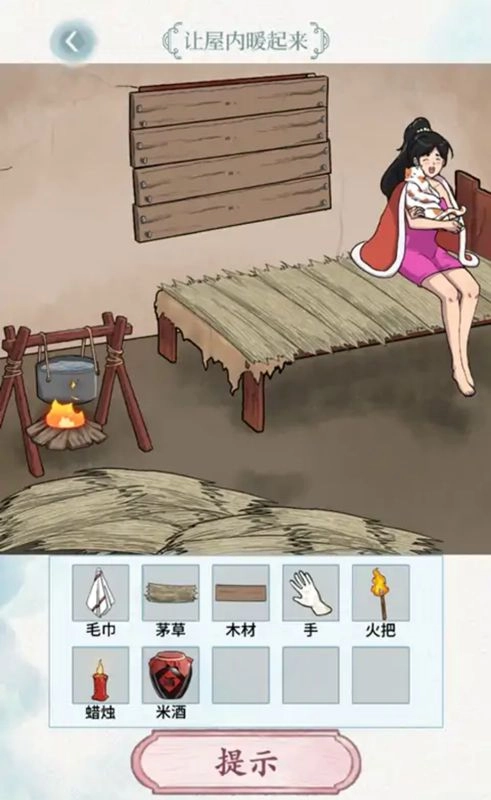 脑洞风暴者免广告版(3)