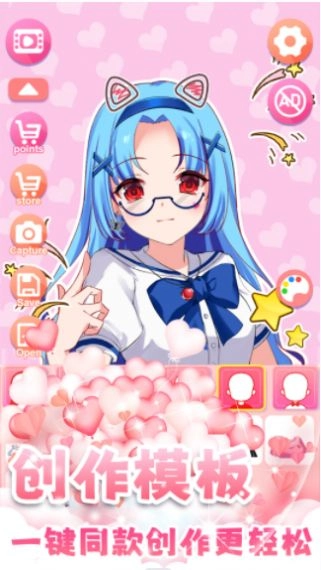 暖暖女孩养成物语最新版图1