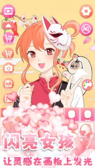 暖暖女孩养成物语最新版图3