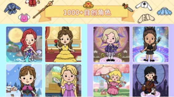 尤雅城堡世界(3)