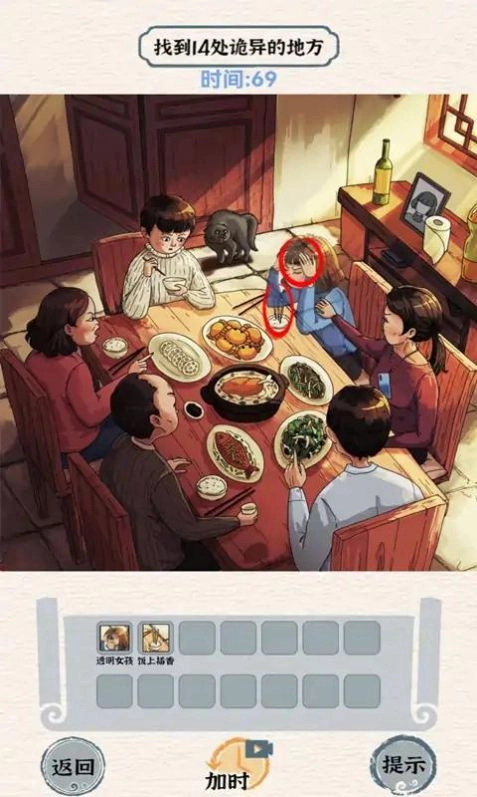 进击的怪兽无广告版图2