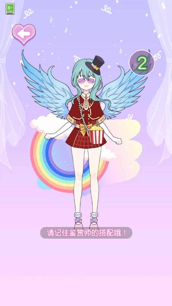 女神的衣柜最新版(1)