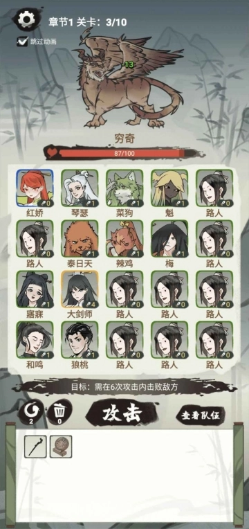 兄弟们上啊(1)