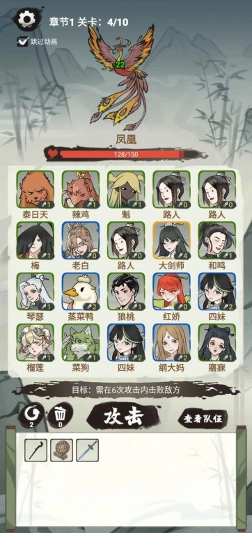 兄弟们上啊(2)