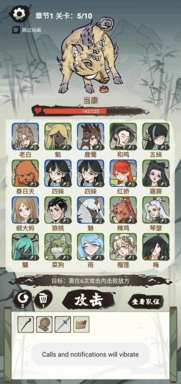 兄弟们上啊(3)