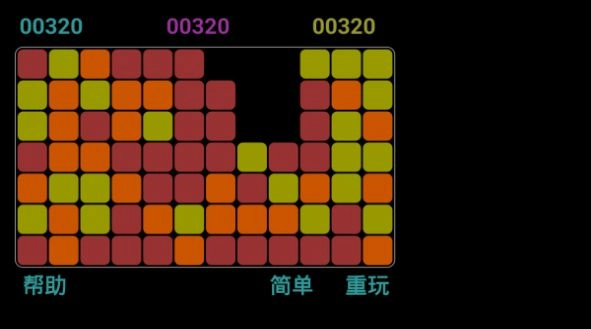 消灭方块挑战安卓 图1