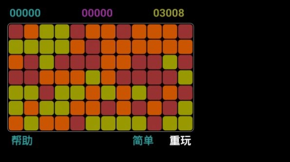 消灭方块挑战安卓 图3