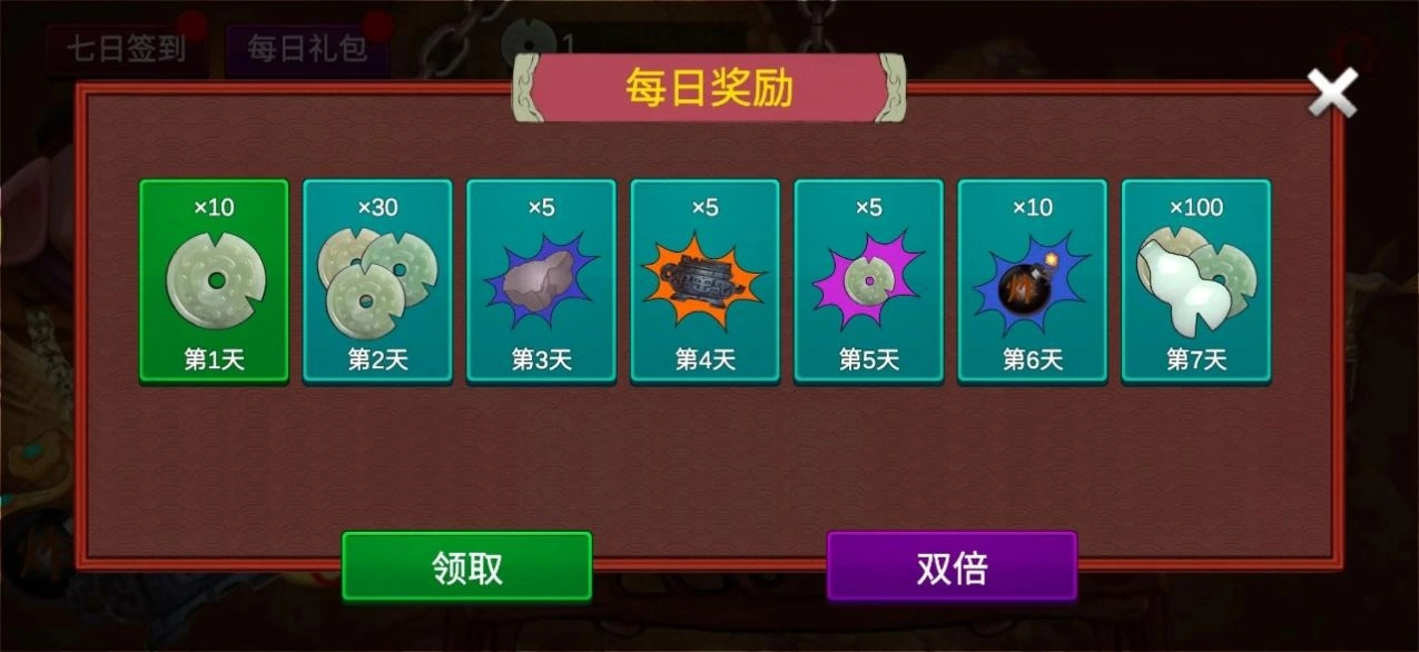 八戒改行捡破烂 (1)