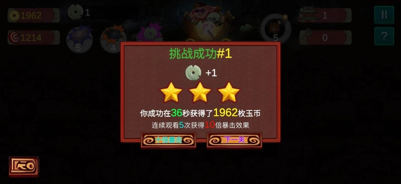 八戒改行捡破烂 (2)