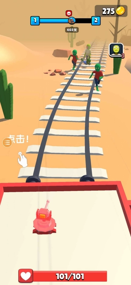 融合查尔斯小火车2025官网版截图2