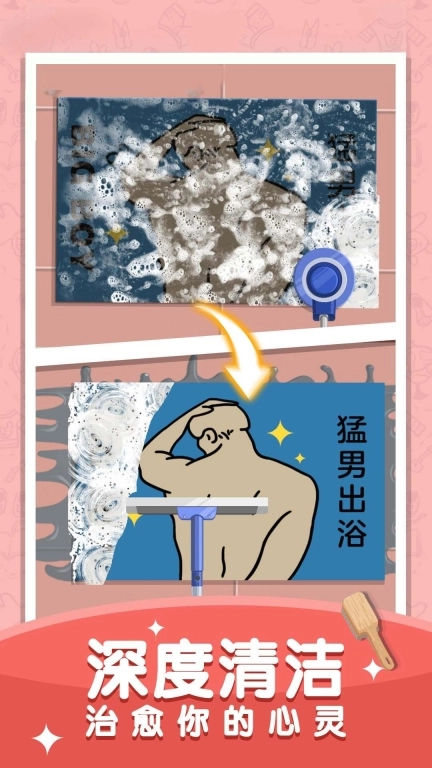 我爱收纳(12)