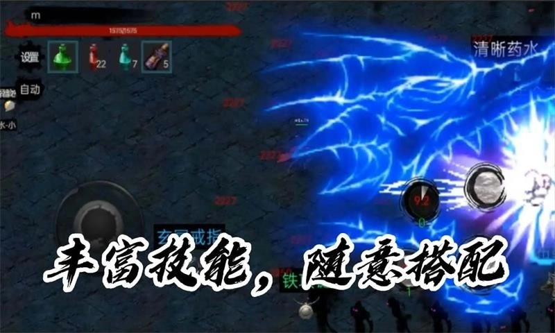 墨影剑心(2)
