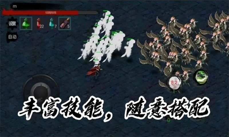 墨影剑心(3)