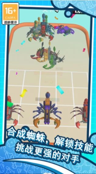 和平蜘蛛勇者安卓版图3