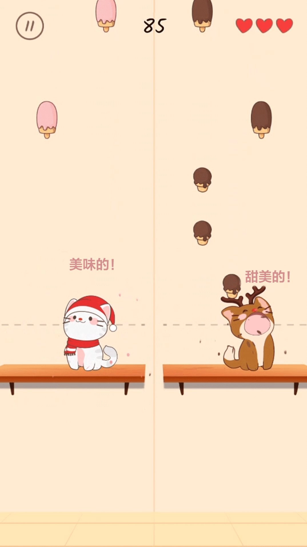 音速大挑战正版图3