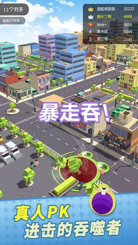 全民大乱斗场景解锁版截图2