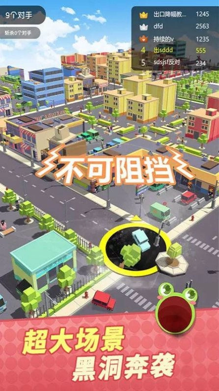 全民大乱斗场景解锁版截图3