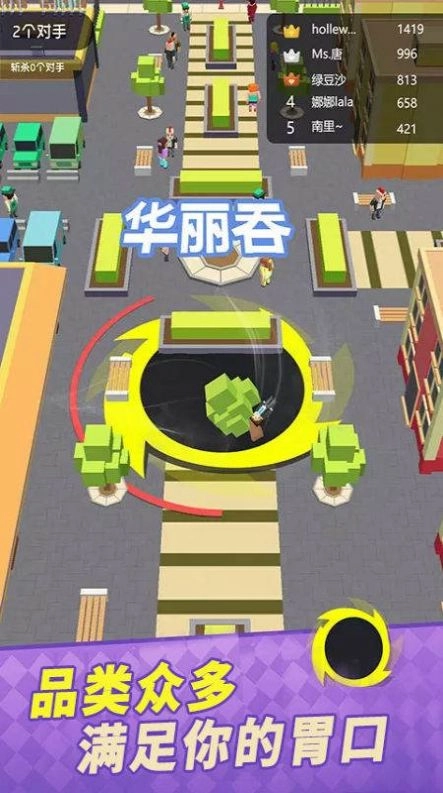 全民大乱斗场景解锁版截图4