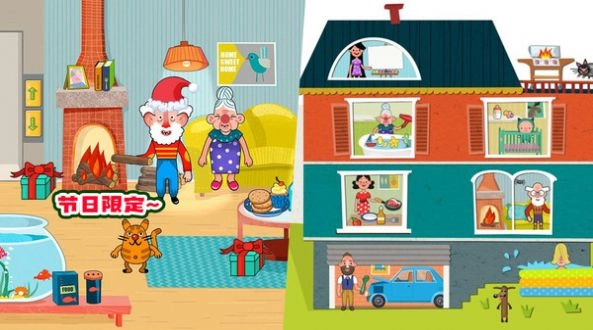 缤纷小屋官方正版图2