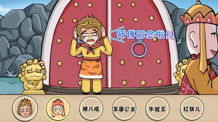 对视换装大师图2