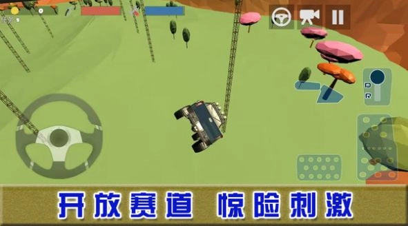 巅峰赛车对决最新手机版图1