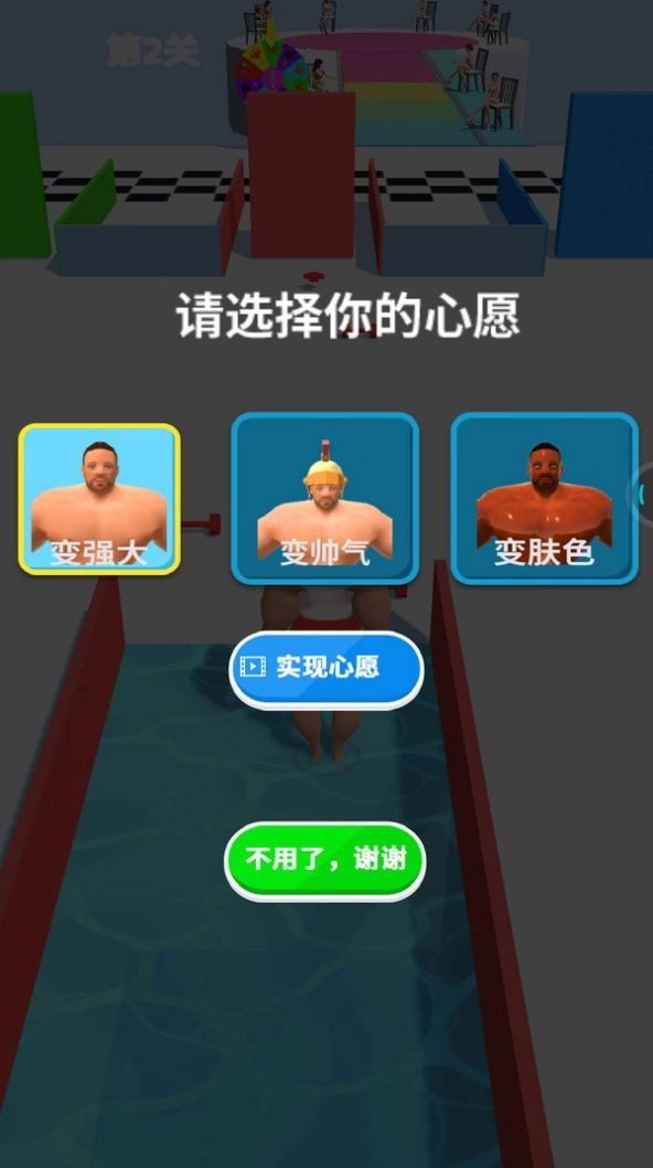 套龙的汉子最新版图1