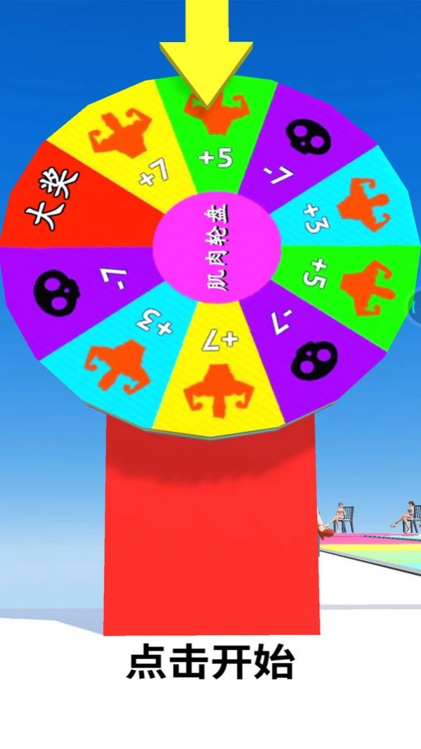 套龙的汉子最新版图3